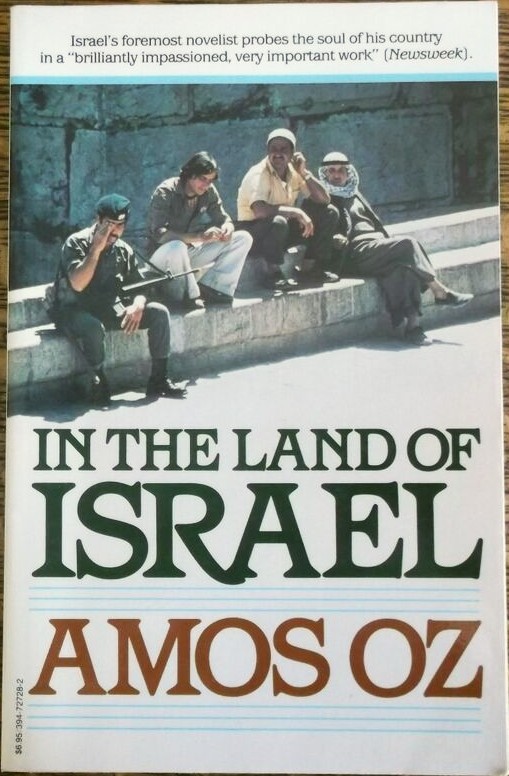 Image for In the Land of Israel In the Land of Israel