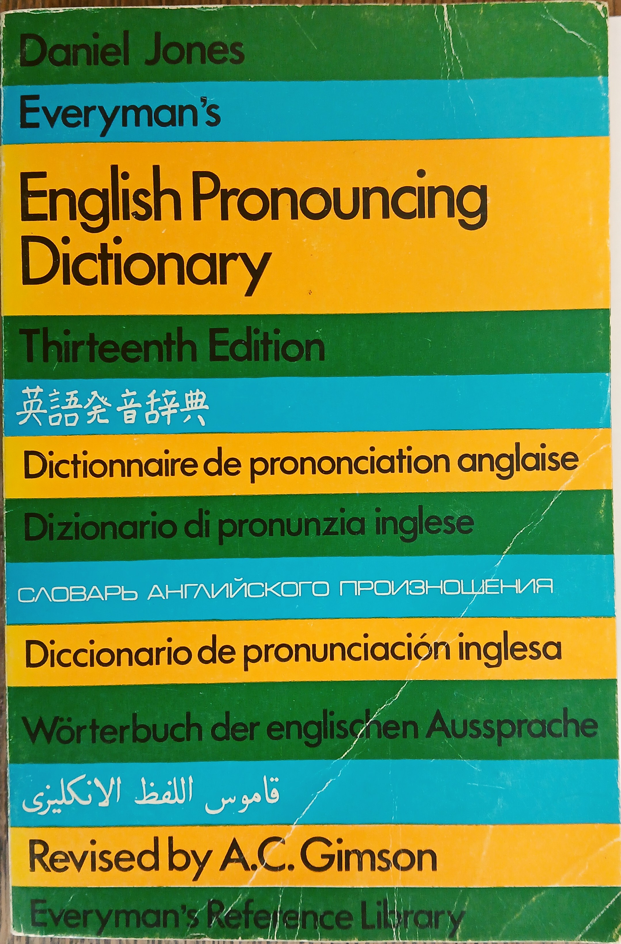 Everyman's English Pronouncing Dictionary (Containing Over 58,000 Words in International Phonetic Transcription)