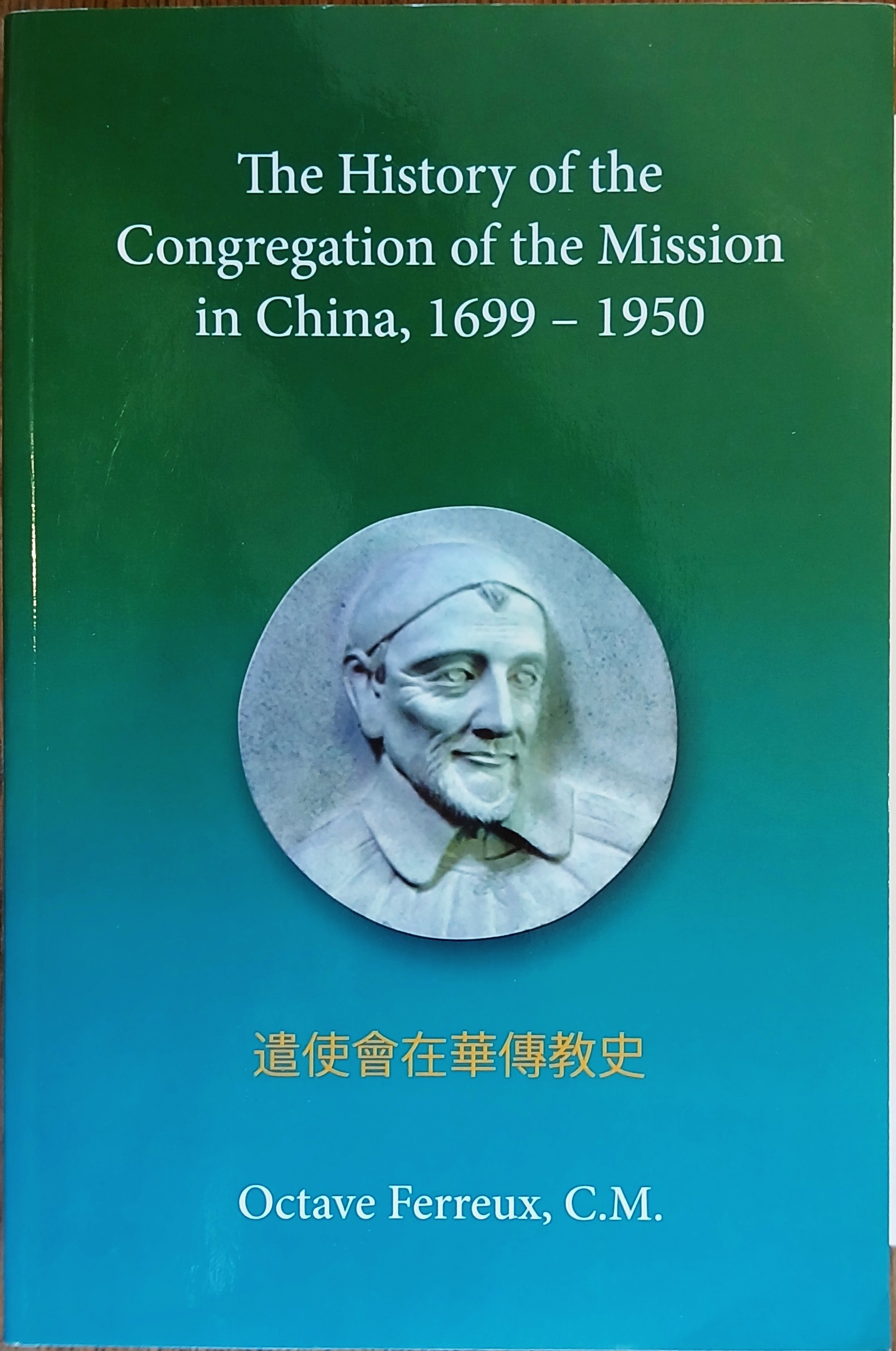 The History of the Congregation of the Mission in China, 1699-1950