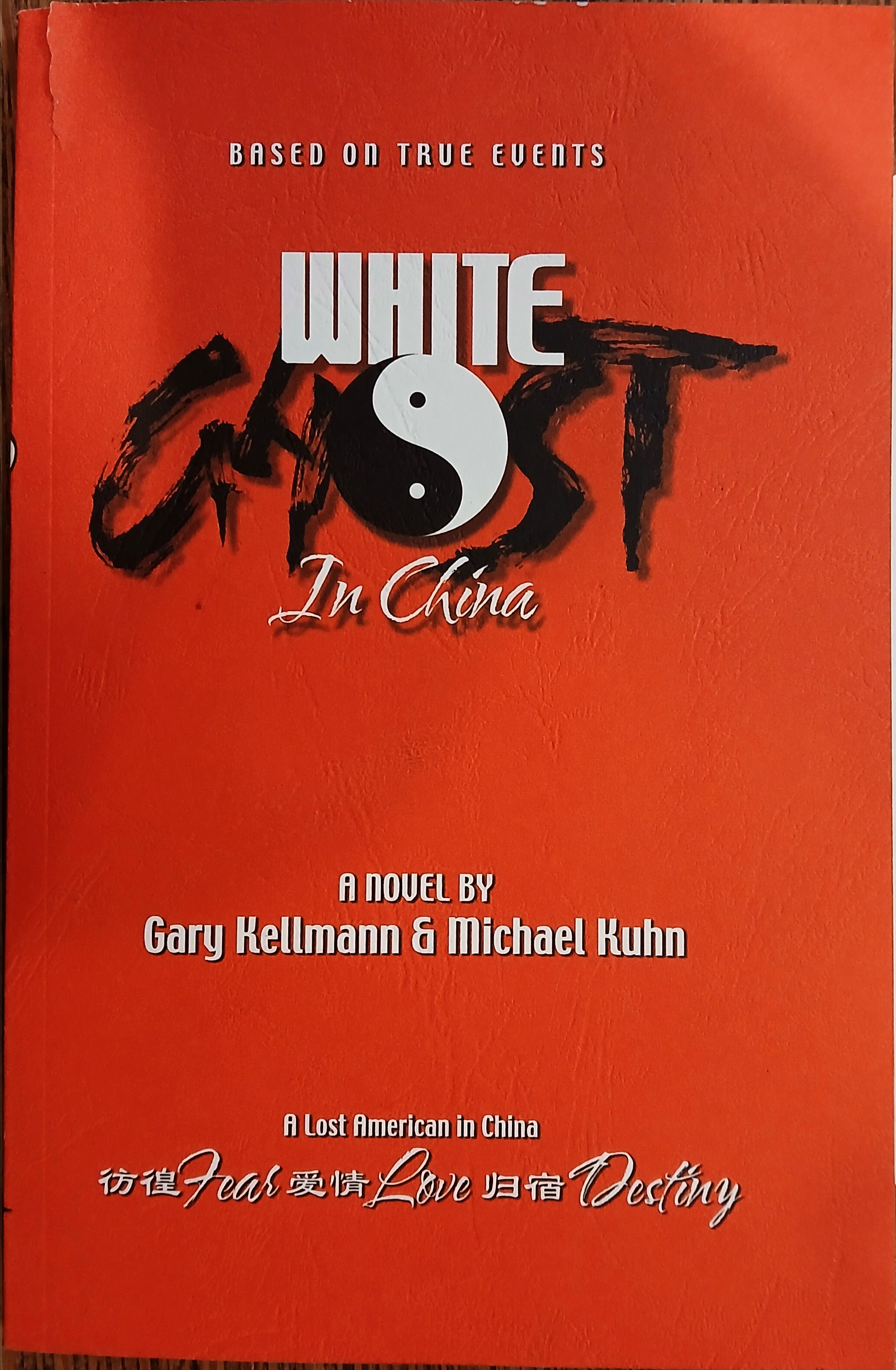 White Ghost in China: A Lost American In China