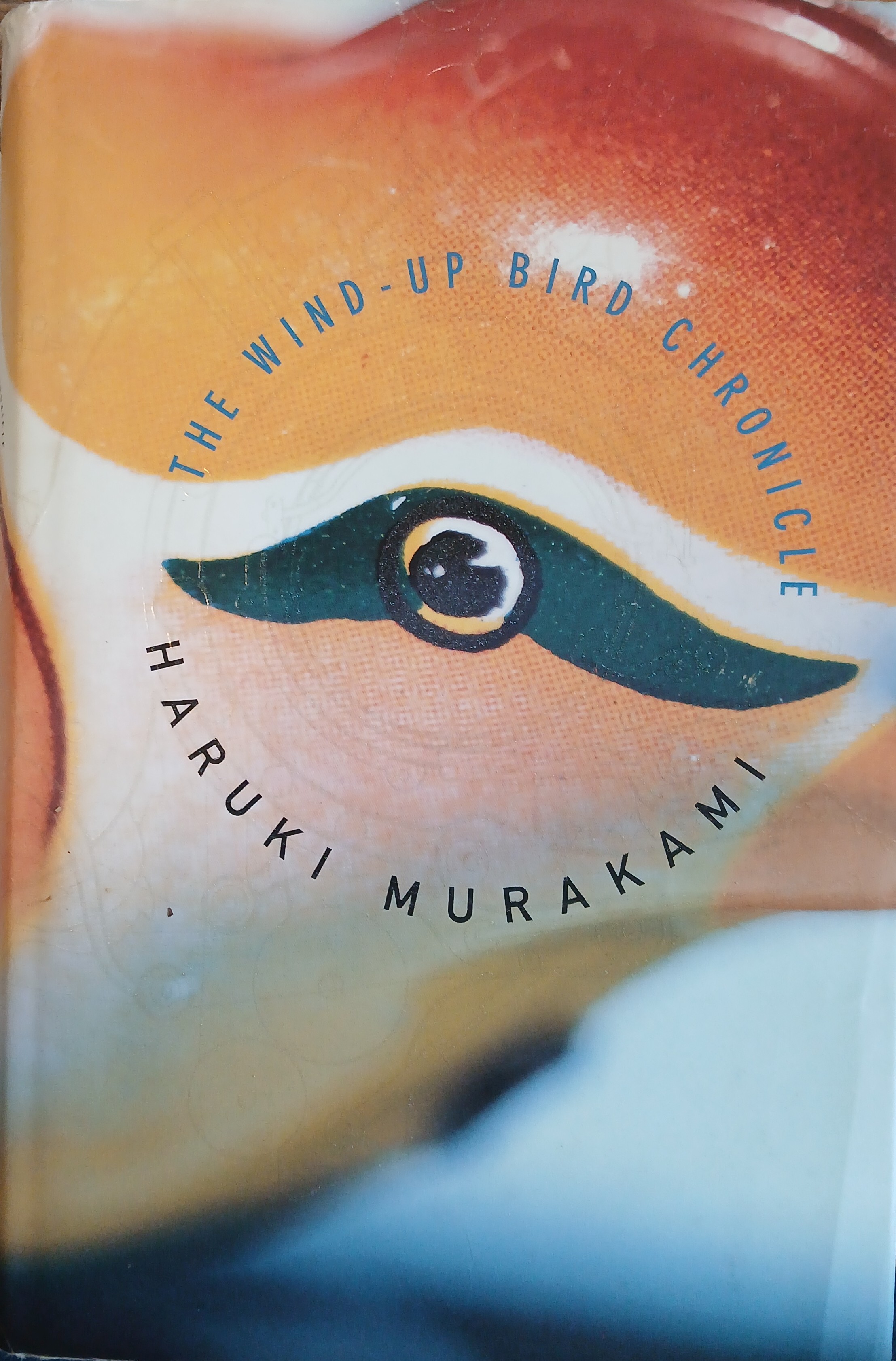 Image for The Wind-Up Bird Chronicle The Wind-Up Bird Chronicle