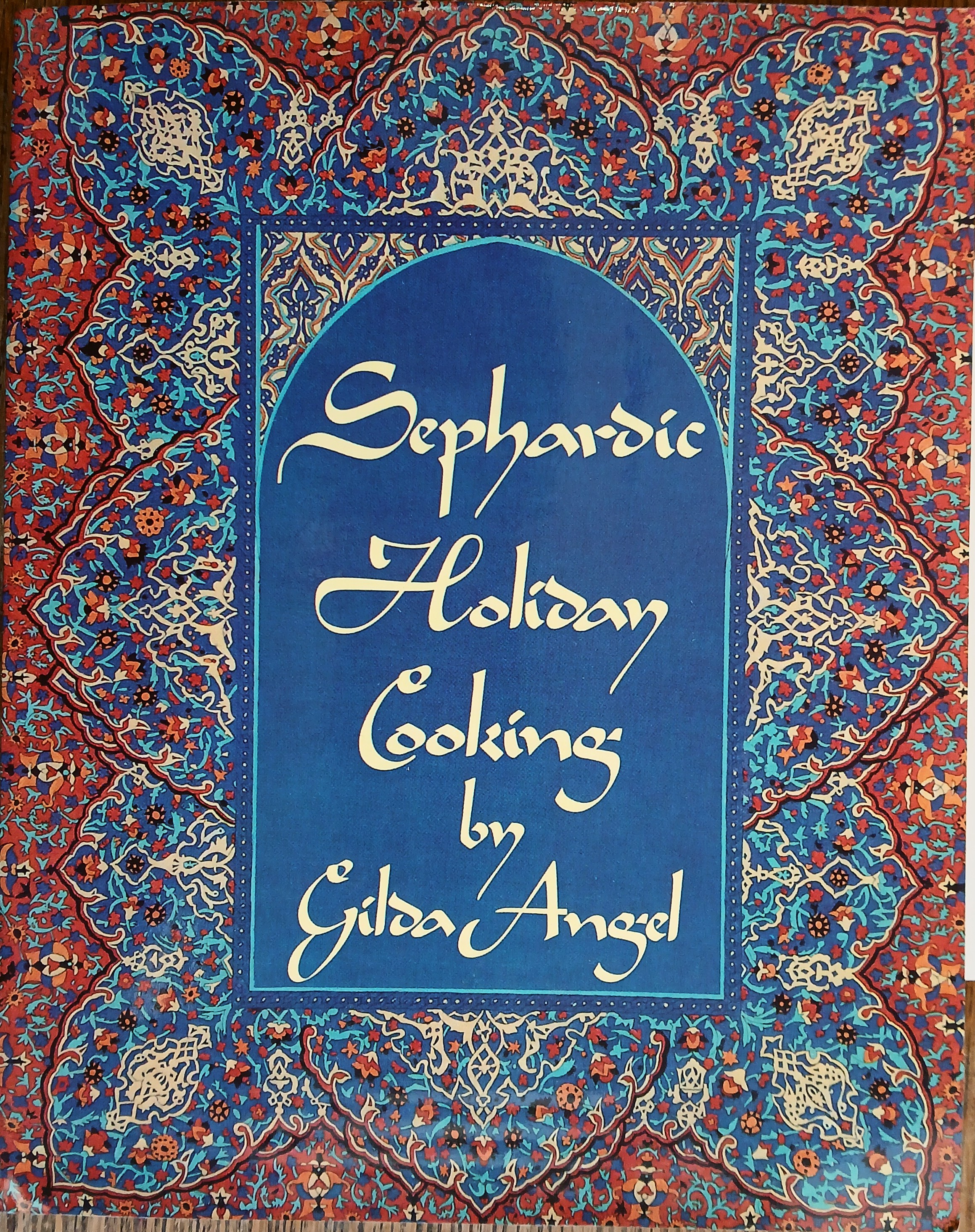 Sephardic Holiday Cooking