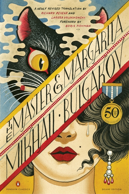 The Master and the Margarita (50th Anniversary)