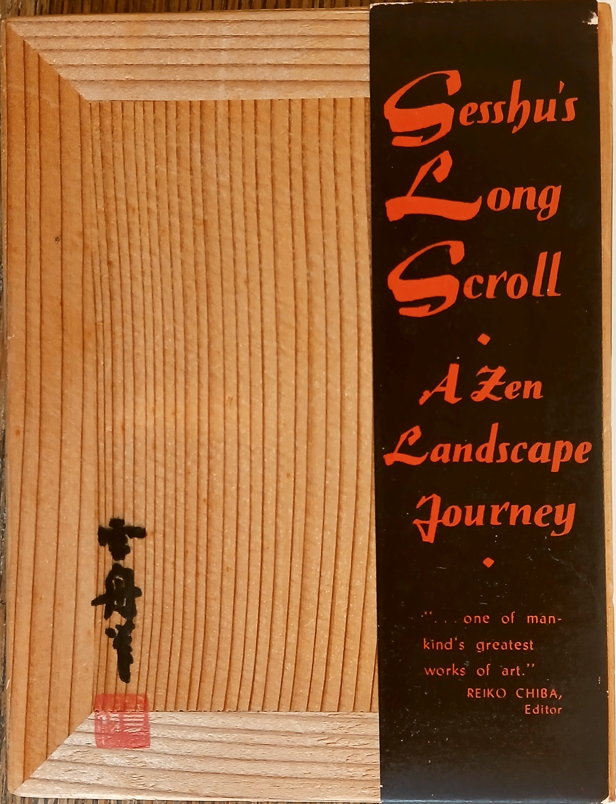 Sesshu's Long Scroll : A Zen Landscape Journey